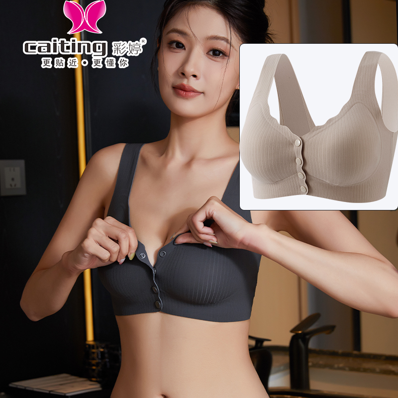 Cotton Bra Everyday - CAITITNG Mulheres Sutiã de Enfermagem Fivela