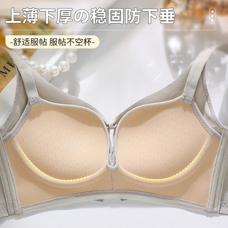 Sutiã Confortável Sem Aro, Res - Cotton Bra Everyday avaliação e preço
